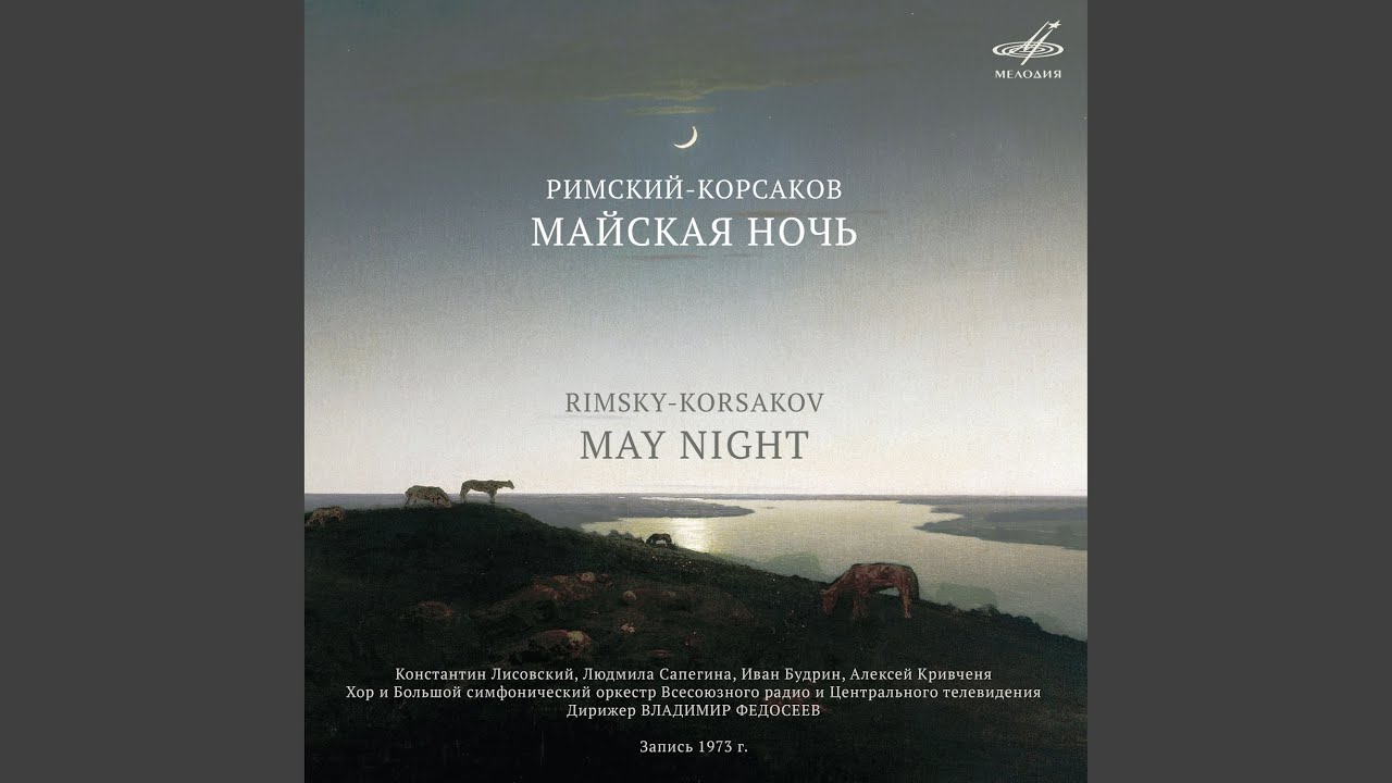 YouTube पर Майская ночь: Увертюра देखें