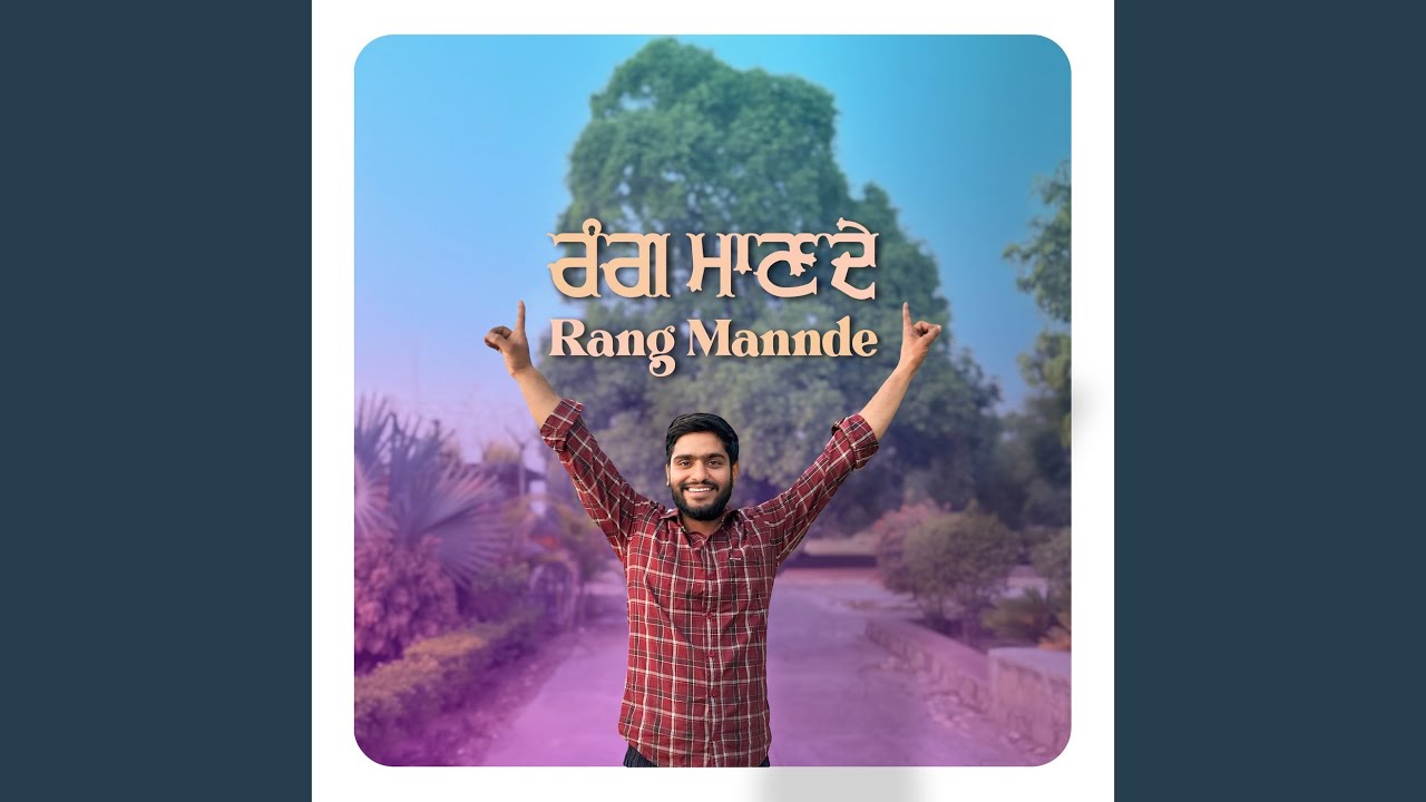 Watch Rang Mannde on YouTube Watch Rang Mannde on YouTube