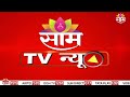 Saam TV Marathi News | Headlines 10 PM | 9 June 2026 | Marathi News