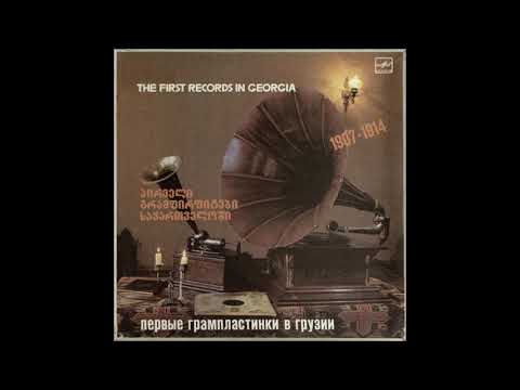 ვანო სარაჯიშვილი (ტენორი) - მხოლოდ შენ ერთს (1986)