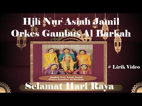 Hjh Nur Asiah Jamil ~Selamat Hari Raya ~Lirik