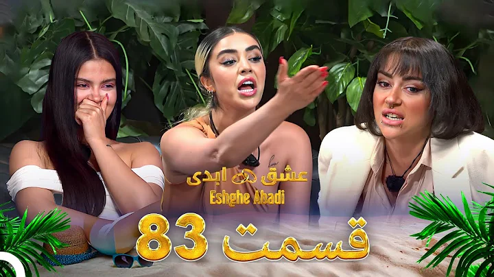 قسمت 83 عشق ابدی Eshghe Abadi