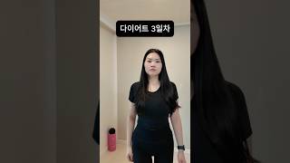 3일 연속으로 실내자전거를 공복에 탔더니 #다이어트