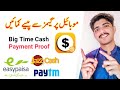 Big Time Cash Payment Proof - Big Time Cash Make Money Free - Big Time App Cash Out