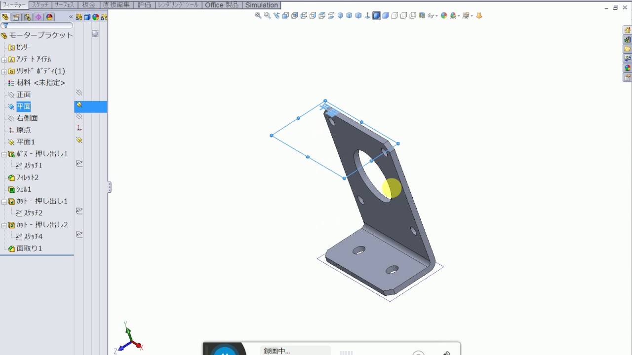 solidworks 曲面に沿ってスケッチ – solidworks 曲面に沿ってカット – MUWDNE