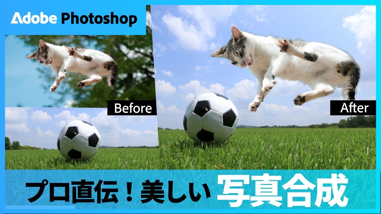 How to Composite Two Photos into One | Photo Compositing