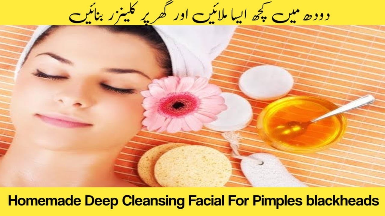 Homemade Deep Cleansing Facial For Pimples blackheads Get Clean Clear