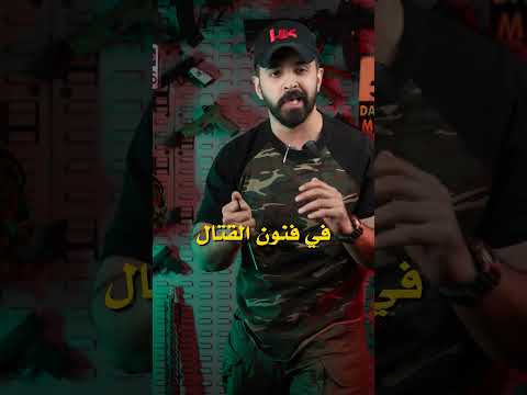 سكين المخلب القتالي فت اك