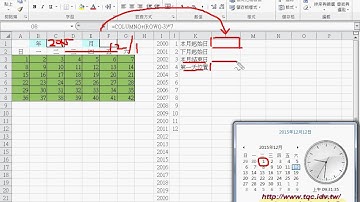 01 如何用COLUMN與ROW函數製作1到42表格萬年曆EXCEL VBA大數據自動化2