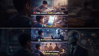 #ai #aivideo #knowledge #gyan #future #technology #shorts #facts