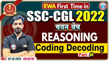 Coding Decoding Reasoning | SSC CGL Reasoning Class #5 | Reasoning By Sandeep Sir | SSC CGL 2022