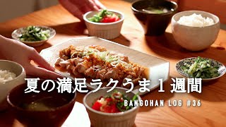 【100万回再生人気レシピ】おうちでお店の味！絶品！ふわとろたまごの親子丼の作り方