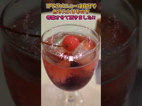 #カフェ・ジ・パーティ　#コラボカフェ　11/19まで開催中!!オリジナルドリンク飲んできました!!