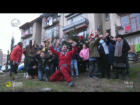 ჯადოსნური  ახალი წელი და სიყვარული ზაქარიაძის ქუჩაზე