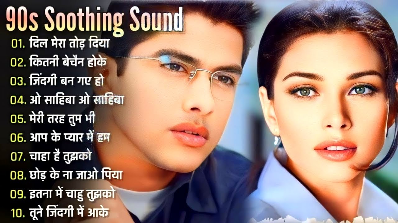 90’S Old Hindi Songs💘 90s Love Song💘 Udit Narayan, Alka Yagnik, Kumar Sanu 🥰 Hindi Jukebox Songs