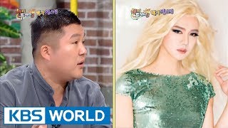 Cho Saeho's blind date was Yoo YeonSeok dressed as a woman? [Happy Together / 2017.09.14]