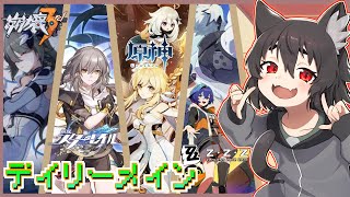 【#新人Vtuber/秋月椛】デイリーとイベントしながらしゃべるだけ