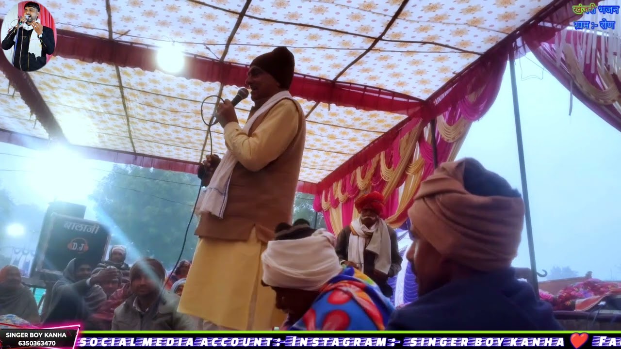 खंजरी भजन कीर्तन !! Khanjari bhajan kirtan !! सरपंच साहब !! #faagsatsang #खंजरी #khanjari #faag