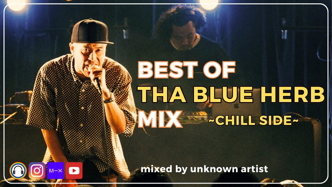 日本語ラップMIX VOL.166 (BEST OF THA BLUE HERB MIX) ~CHILL SIDE