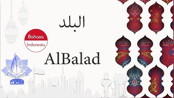 سورة البلد للقاريء هيثم الجدعاني "رحمه الله"| Al-Balad - Bahasa Indonesia