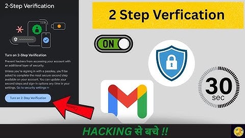  Gmail Me Two Step Verification 🔐 Kaise Lagaye | How To Enable 2 Step Verification in Gmail #gmail