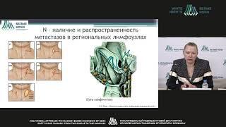 картинка: Рак языка – первичная МР-диагностика и оценка эффективности проведенного лечения (Пономарева О.И.)