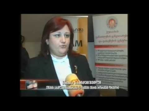 დისკუსია \"მიგრაცია, პრობლემები და მათი გადაჭრის გზები\"