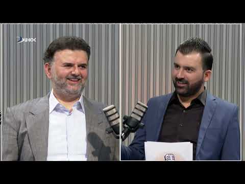 بەرنامەیێ پۆد کاست وەبەرهێنەر بناس دوسکی