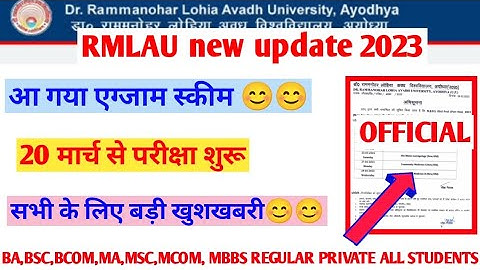 RMLAU Exam news 2023||Rmlau exam schme released today 2023||ba,bsc,bcom,ma,msc,mcom,mbbs,all student