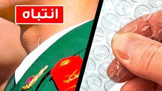 ٧٩ حقيقة صغيرة غير معروفة ستغير من نظرتك للعالم