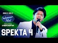 MARK - PENGALAMAN PERTAMA (A. Rafiq) - SPEKTA SHOW TOP 10 - Indonesian Idol 2021