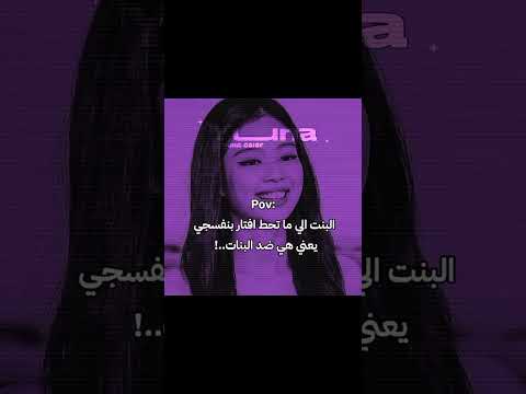 نوصلوا القناة 100 يوناتي يلا خلي نوصل 100الف احبكم كلكم تفاعلو عالم الفيك بلاكبينك ملكات الكيبوب