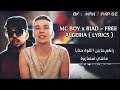 MC BOY RIAD Fausse Alerte 2 D8 A7 D9 84 D9 83 D9 84 D9 85 D8 A7 D8 AA 29