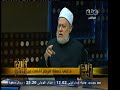 #والله_أعلم مفهوم صلة الرحم