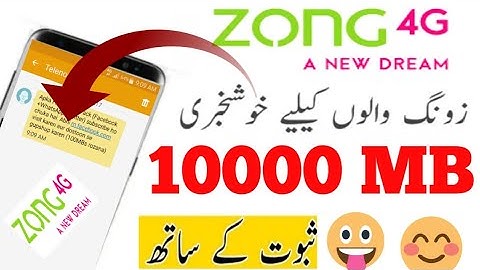 Zong free internet code2019|How To Use Free Internet on Zong|zong per free internet kaise chalaye