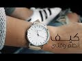 نصائح لتنظيم الوقت | كيف أنظم وقتي ؟ ⏰