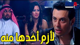 تحدي الفلوس !مابين مختار( مصطفى شعبان ) و الخليجي عشان يخد منه رقاصة   مسلسل العار