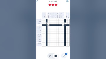 【Nonogram.com】Level.1400
