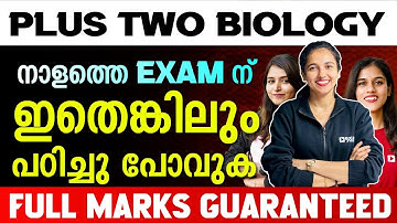 Plus Two Biology Christmas Exam | Most Important Topics | Full Mark Guaranteed | Exam Winner +2