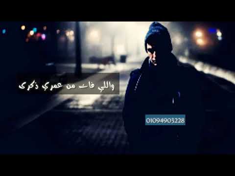 كدبه وعاشها قلبي حزينه