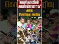 "அனிதாவின் அண்ணனாக" குரல் கொடுத்த அறிவு | #arivu | #neet | #neetexam | #protest