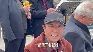 公园盘大爷结果被大爷包围，对方人多打不过就加入