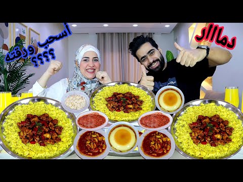 تحدي أسحب ورقتك وضاعف وقتك سفره انفراااد لاول مره علي القناه احنا مش عادي احنا شلوحة