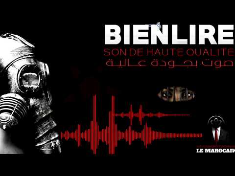 06  بيان لير العبودية والامازيغ خونة