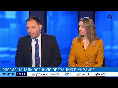 יוליה לוי ערוץ 9 תוכנת אקטואליה השפעות כלכליות של פלישת רוסיה לאוקראינה
