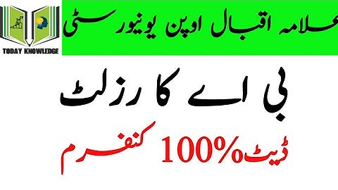 BA ,BCom result announce.aiou BA promoted Result autumn 2019