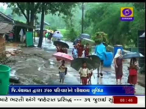 Swachh Bharat - 350 families get toilet facility in Dang - Ground Report Gujarati Swachh Bharat - 350 families get toilet facility in Dang - Ground Report Gujarati