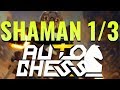 Strategy Challenge | 2 Schaman 1/3 ► Dota Auto Chess