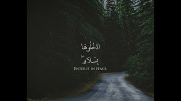 تلاوة رائعة للقارئ فيصل الهاجري من سورة ق