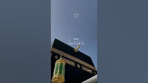 سورة كهف 🤍 جمعة طيبة 🤍#جمعة_مباركة #سورة_الكهف #سورة #اكتب_شي_تؤجر_عليه #فلسطين #قرآن